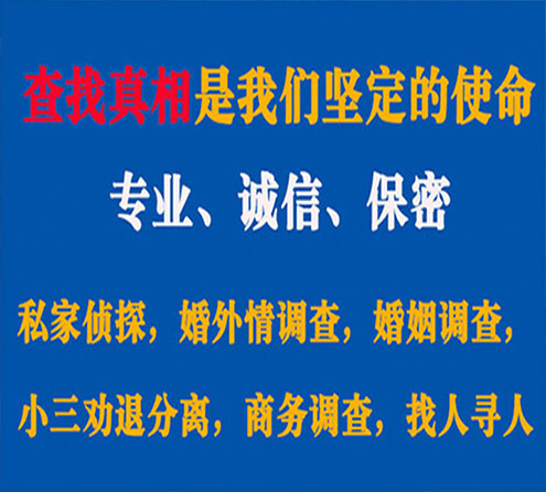 关于杨浦汇探调查事务所